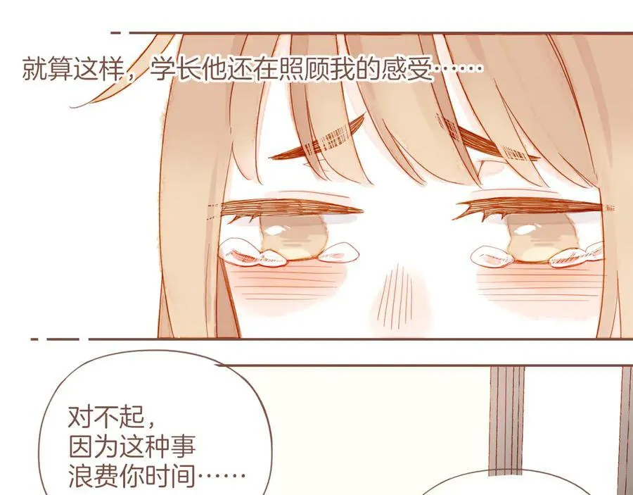 第40话 答案毫无悬念（上）25