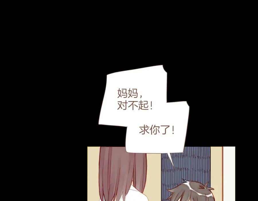 第25话 落在角落里（下）81