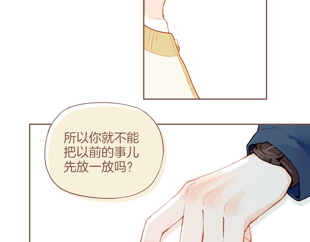 第17话 原地打转的人们（下）68