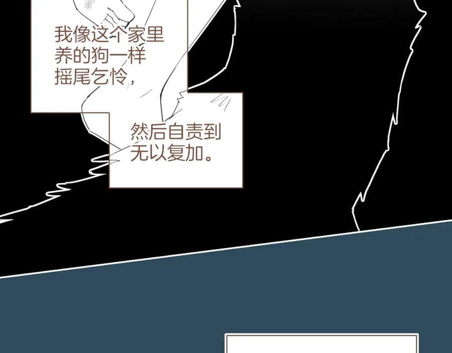 第25话 落在角落里（下）109