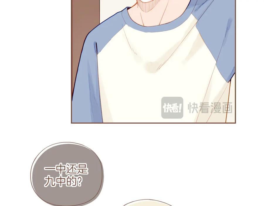 第30话 那就作为朋友……（上）29
