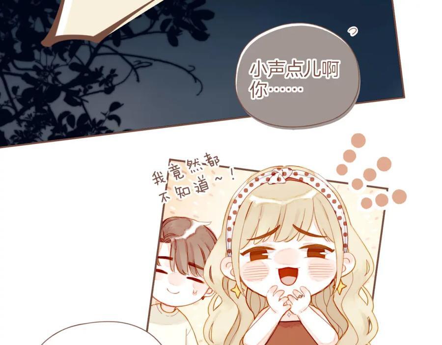 第30话 那就作为朋友……（上）43