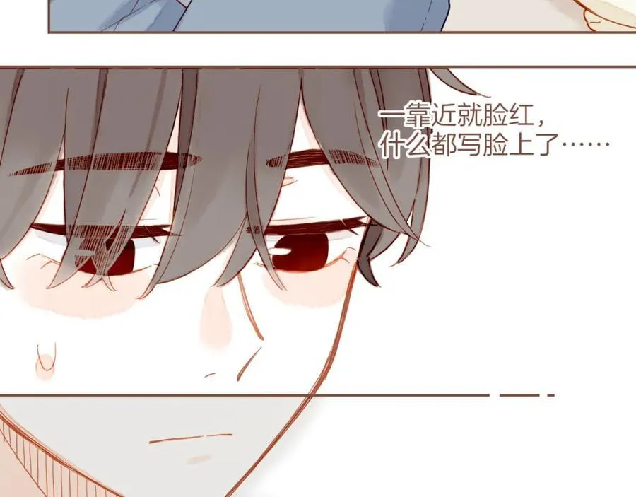 第36话 畏罪潜逃的“凶手”（上）13