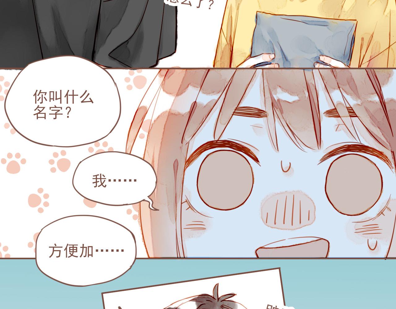 第1话 愿望一定要说清楚！27