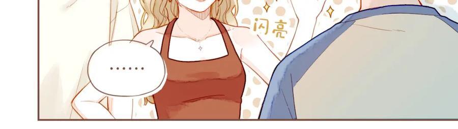 第30话 那就作为朋友……（上）13