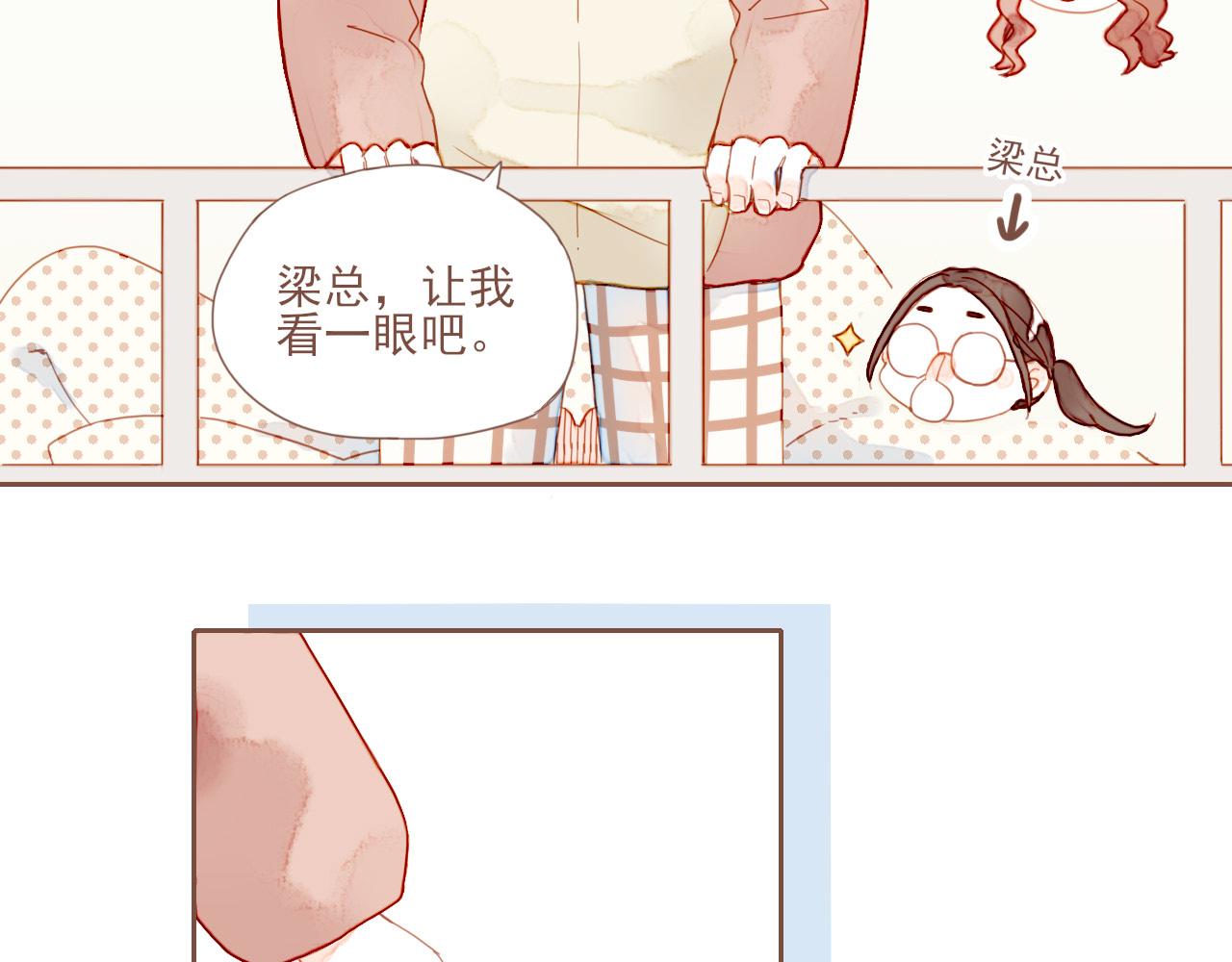 第4话 冤冤相报何时了69