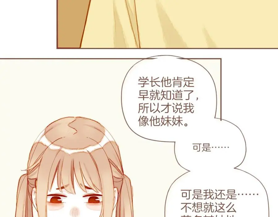 第35话 受伤的话，会很疼吧？（下）9