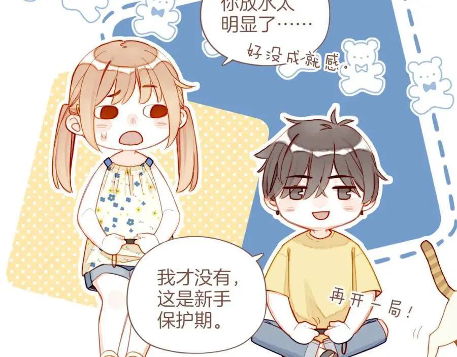 第35话 受伤的话，会很疼吧？（下）30