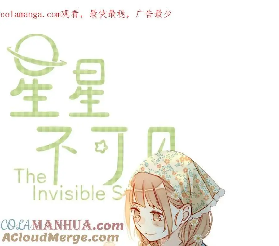 第35话 受伤的话，会很疼吧？（下）0