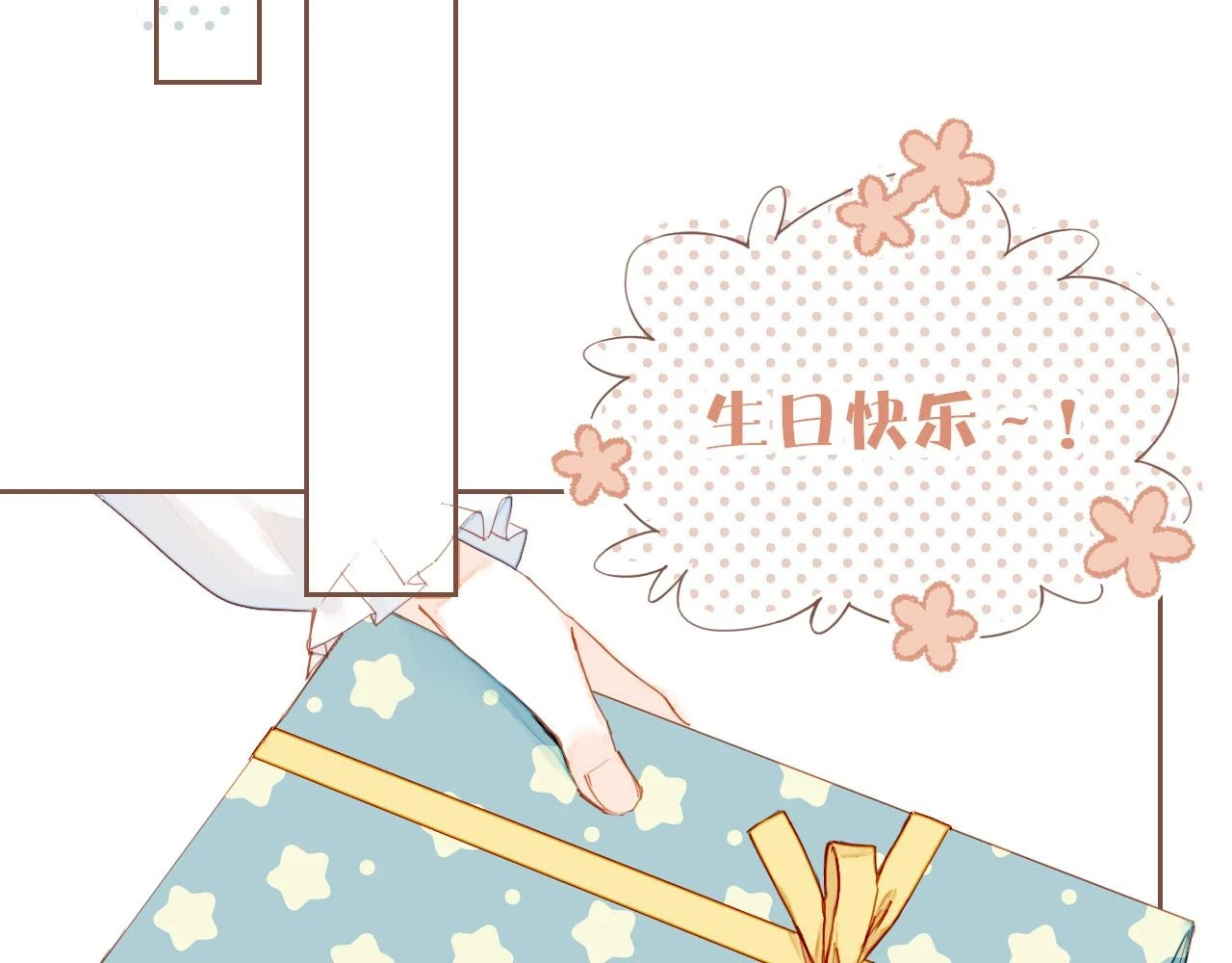 第19话 既然扔不了，那就藏起来（下）42