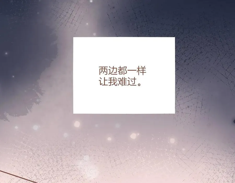 第39话 独一无二的故事（下）81