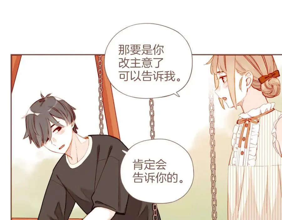 第31话 那就作为朋友……（下）76