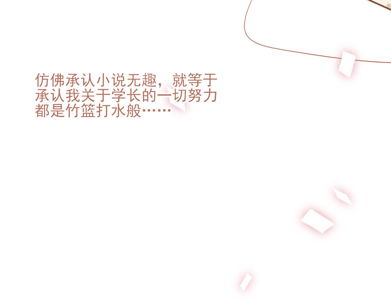 第5话 清楚的东西，混乱的东西49