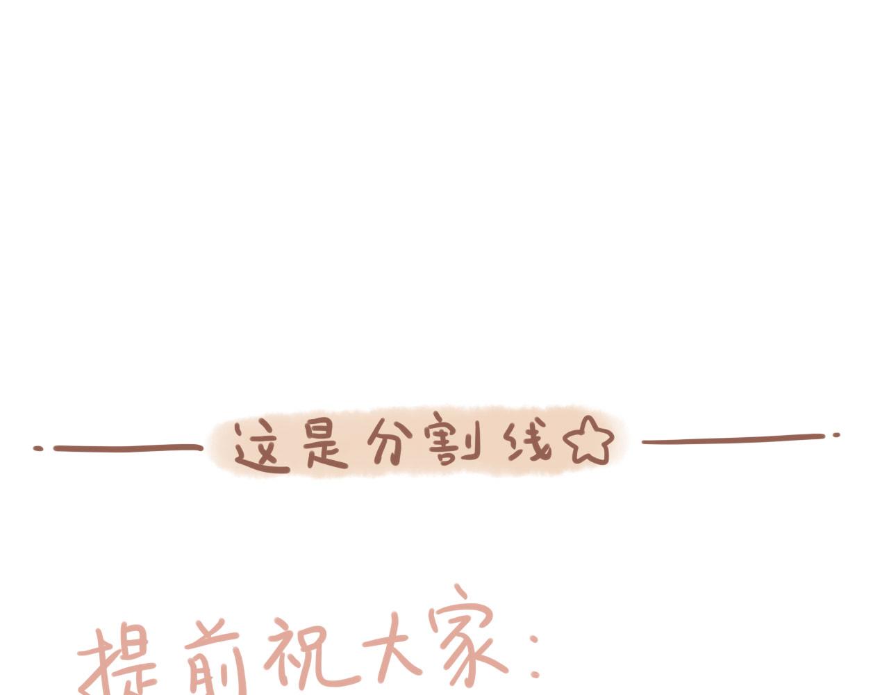 第5话 清楚的东西，混乱的东西149
