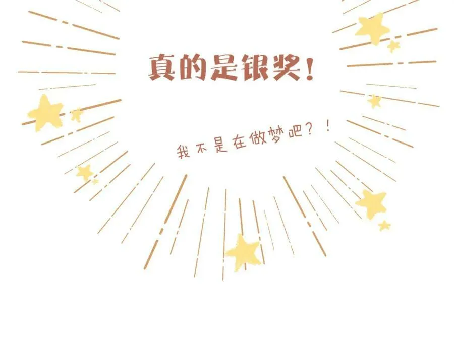 第26话 摇摆不定，捉摸不透（上）13