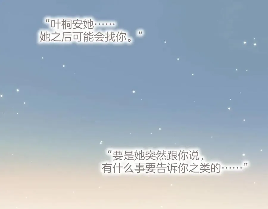 第40话 答案毫无悬念（上）45