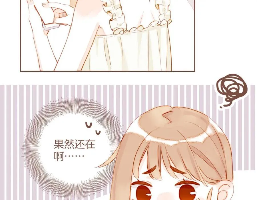 第28话 女孩、侦探、流浪狗（上）50