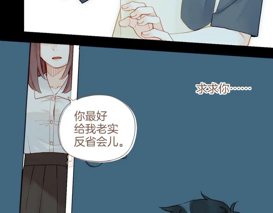 第25话 落在角落里（下）86