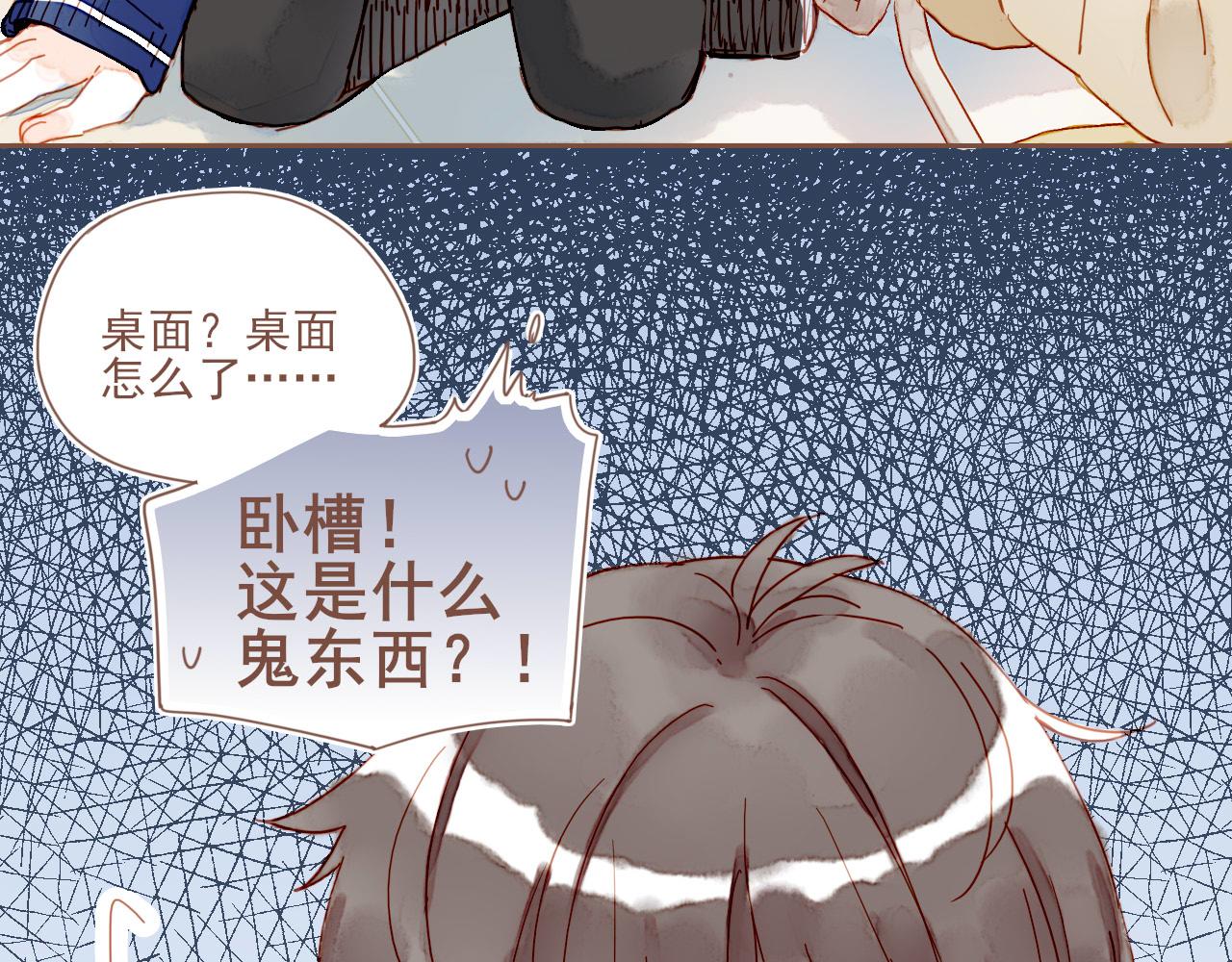 第5话 清楚的东西，混乱的东西8