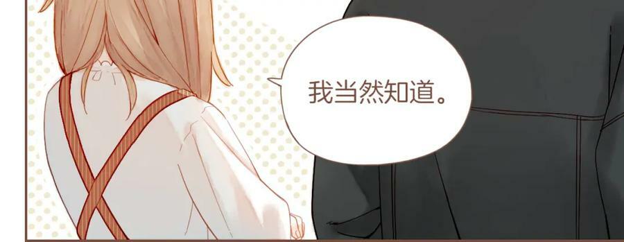 第21话 咖啡加糖也还是苦的（下）13