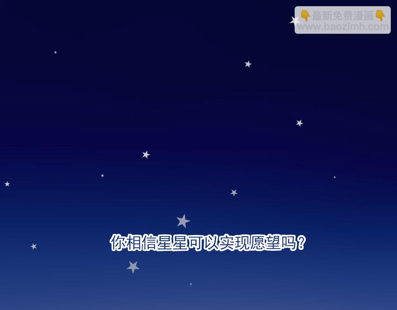 第1话 愿望一定要说清楚！3