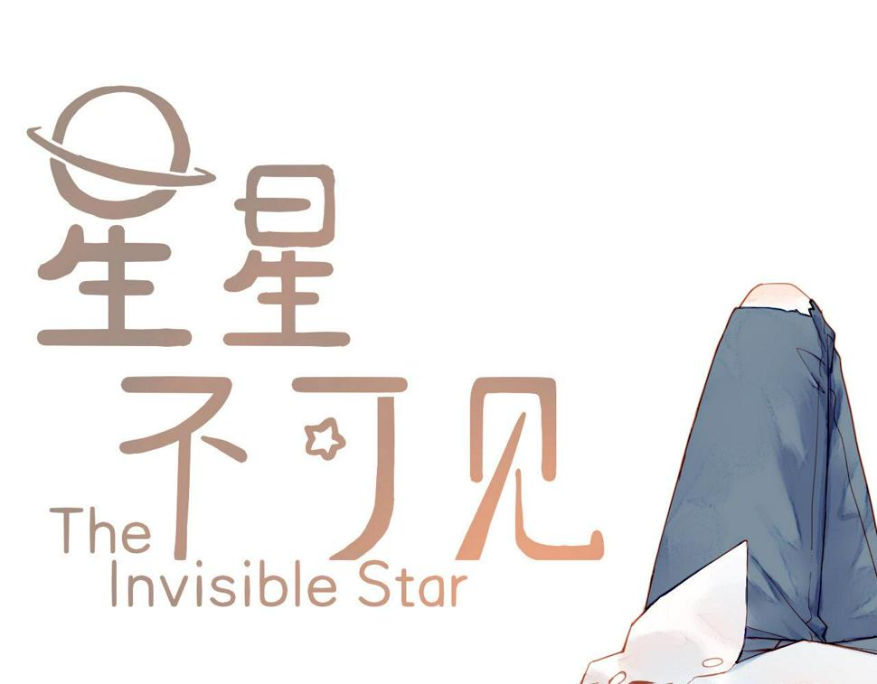 第12话 装在盒子里的是秘密（上）0