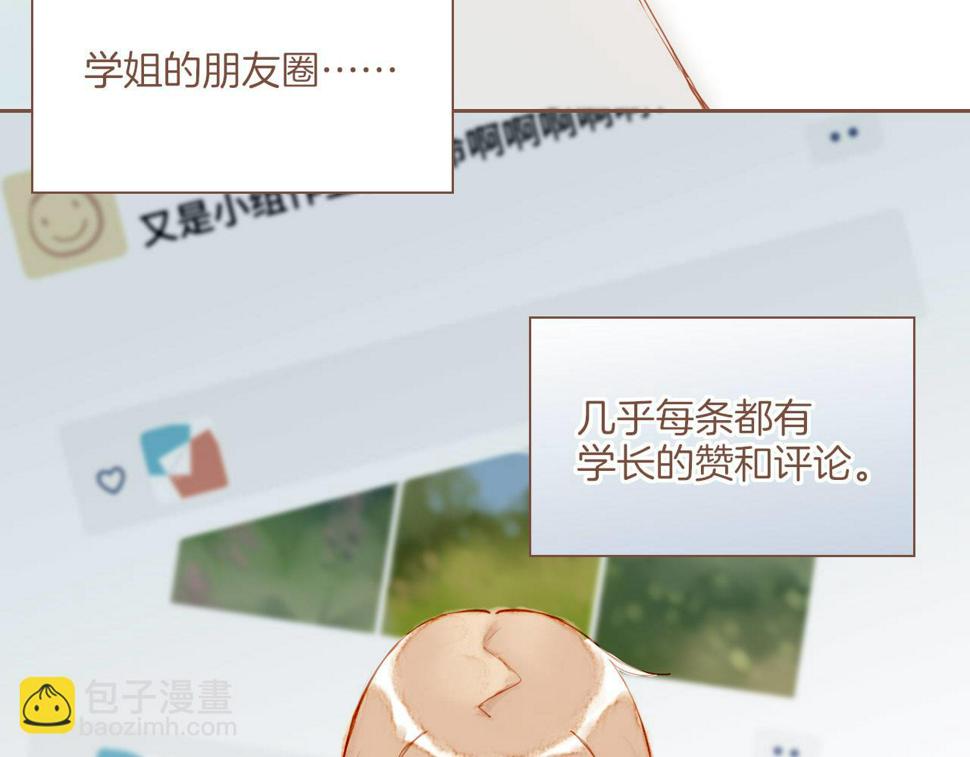 第15话 一切如旧，抑或有所改变？（下）72