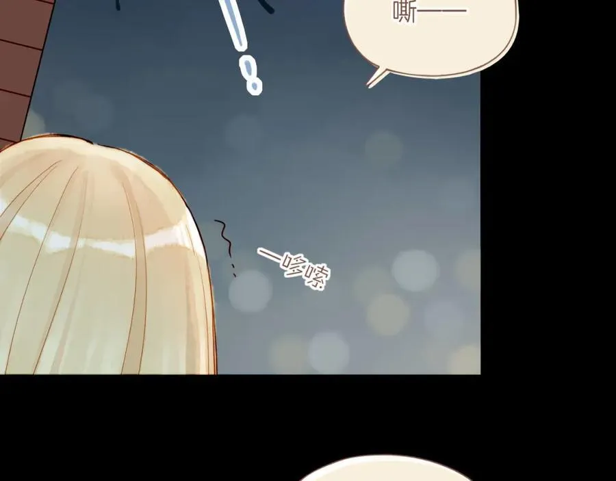 第36话 畏罪潜逃的“凶手”（上）64