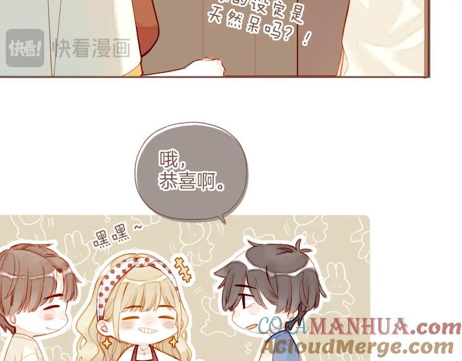 第30话 那就作为朋友……（上）15