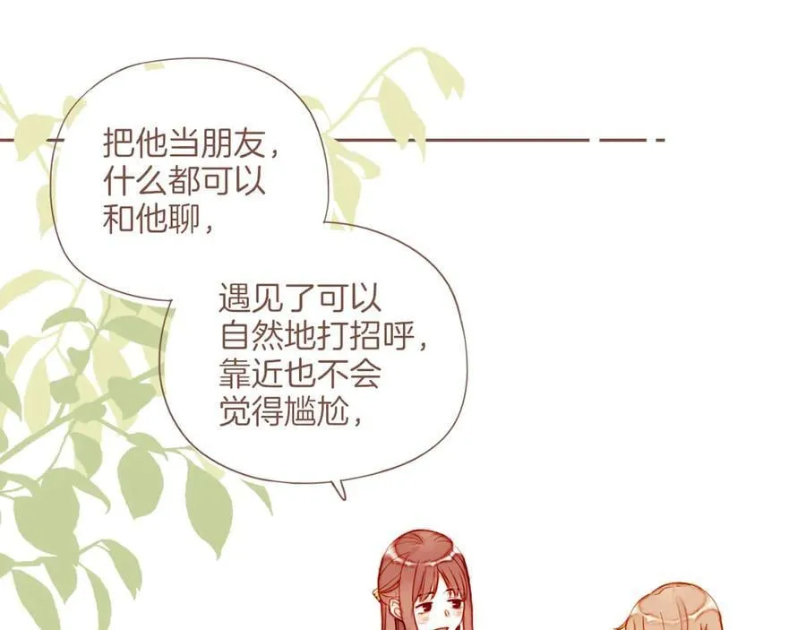第43话 难题越来越多了（下）62