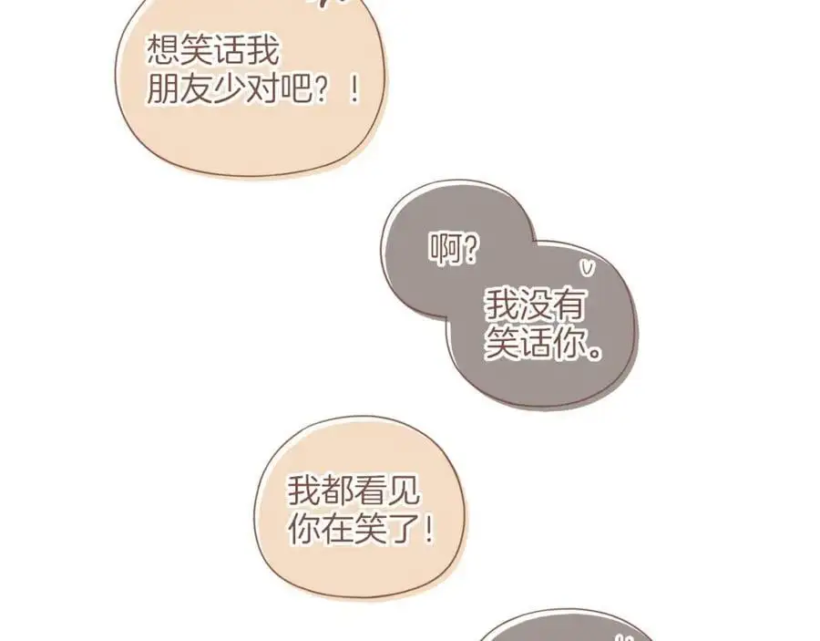 第34话 受伤的话，会很疼吧？（上）74