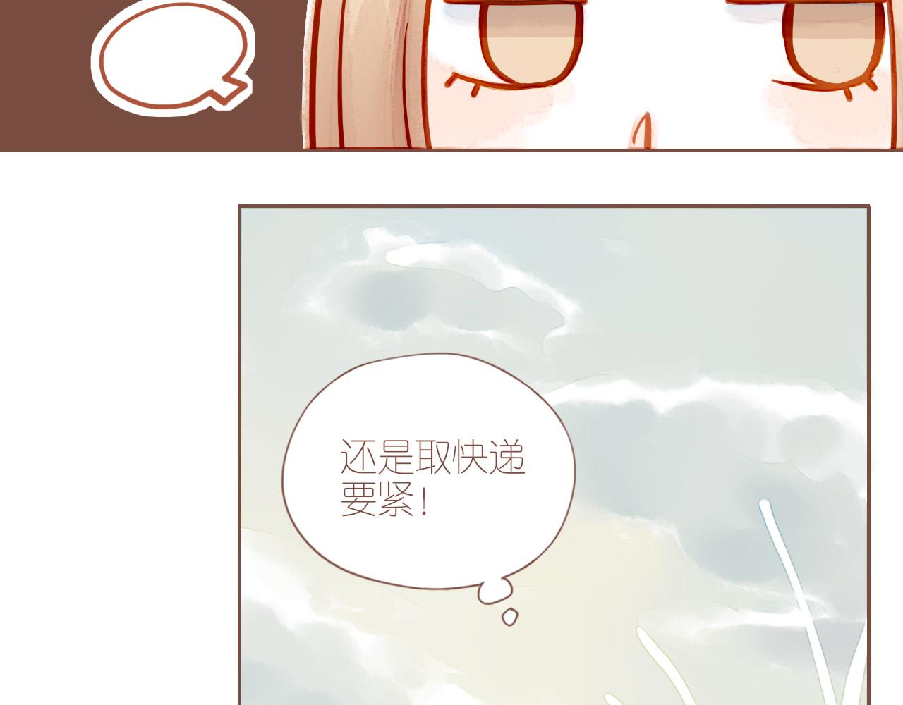 第8话 下雨天净是麻烦（上）60