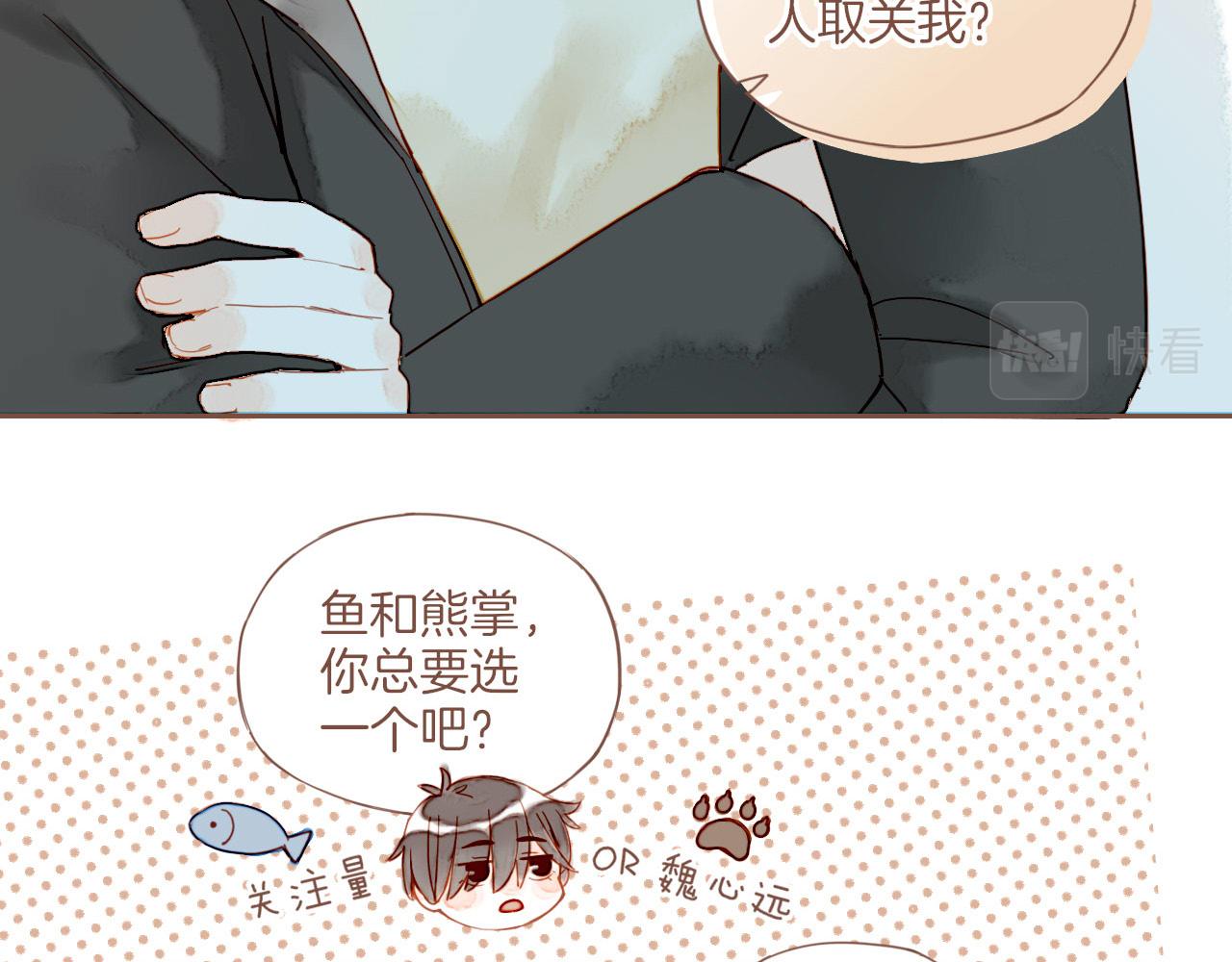 第11话 好人有好报，对吧？（下）7
