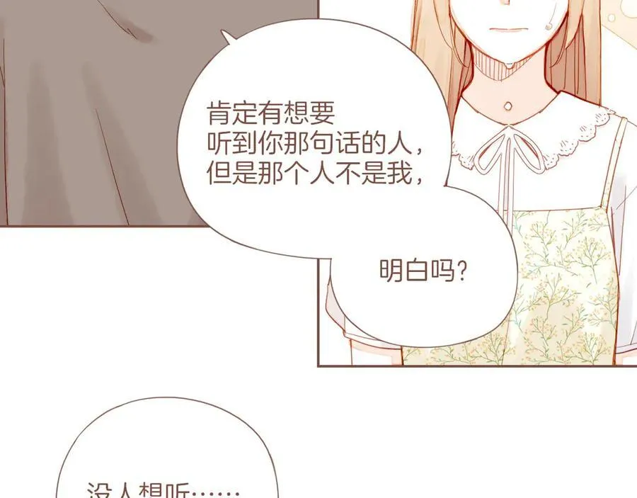 第40话 答案毫无悬念（上）23