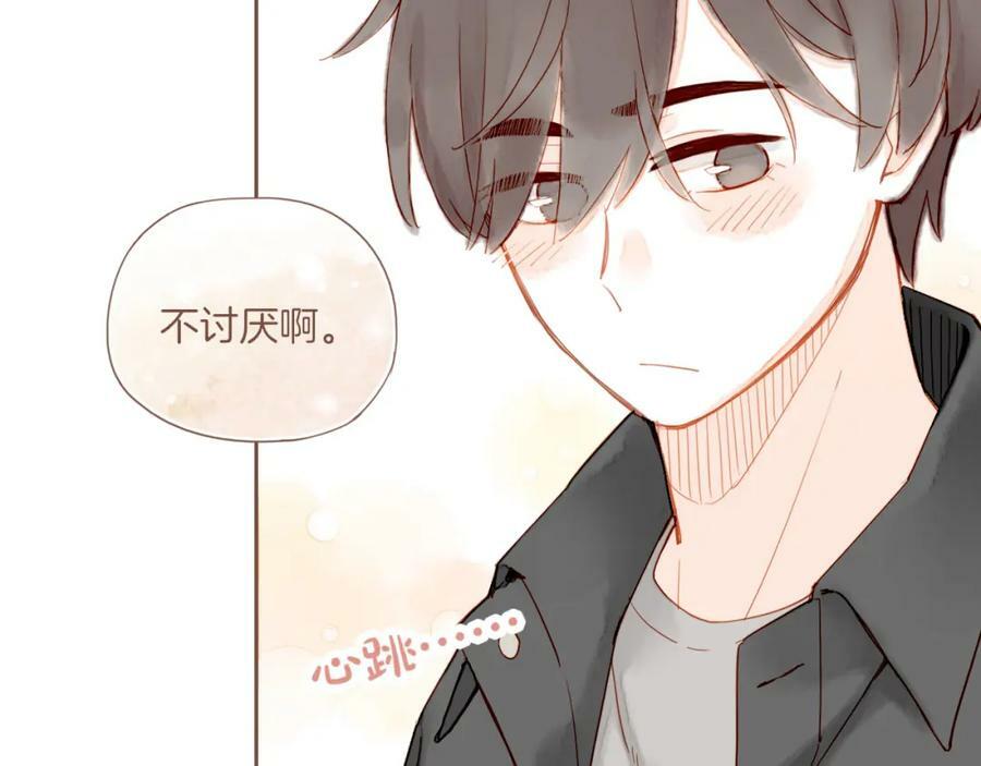 第21话 咖啡加糖也还是苦的（下）10