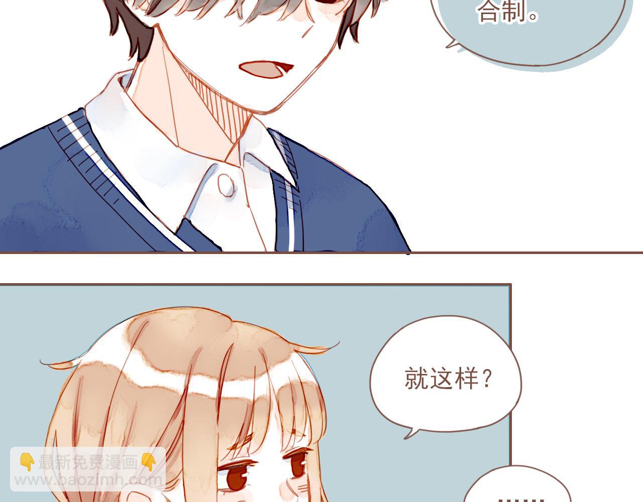 第5话 清楚的东西，混乱的东西27