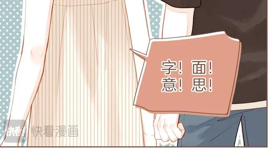 第32话 毛线团与死结（上）23
