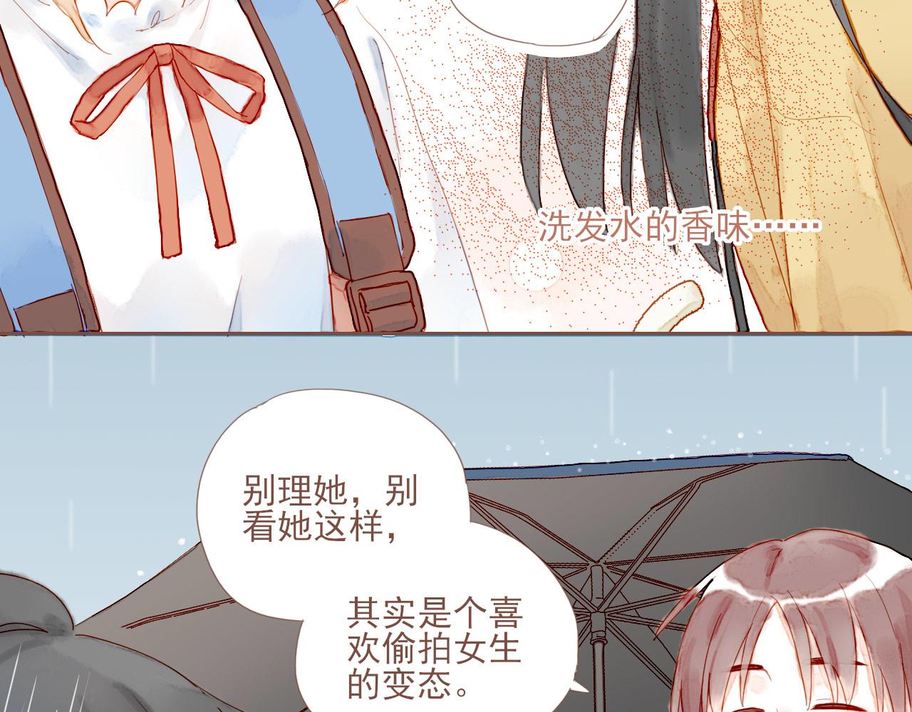 第3话 理想与现实总是天差地别137