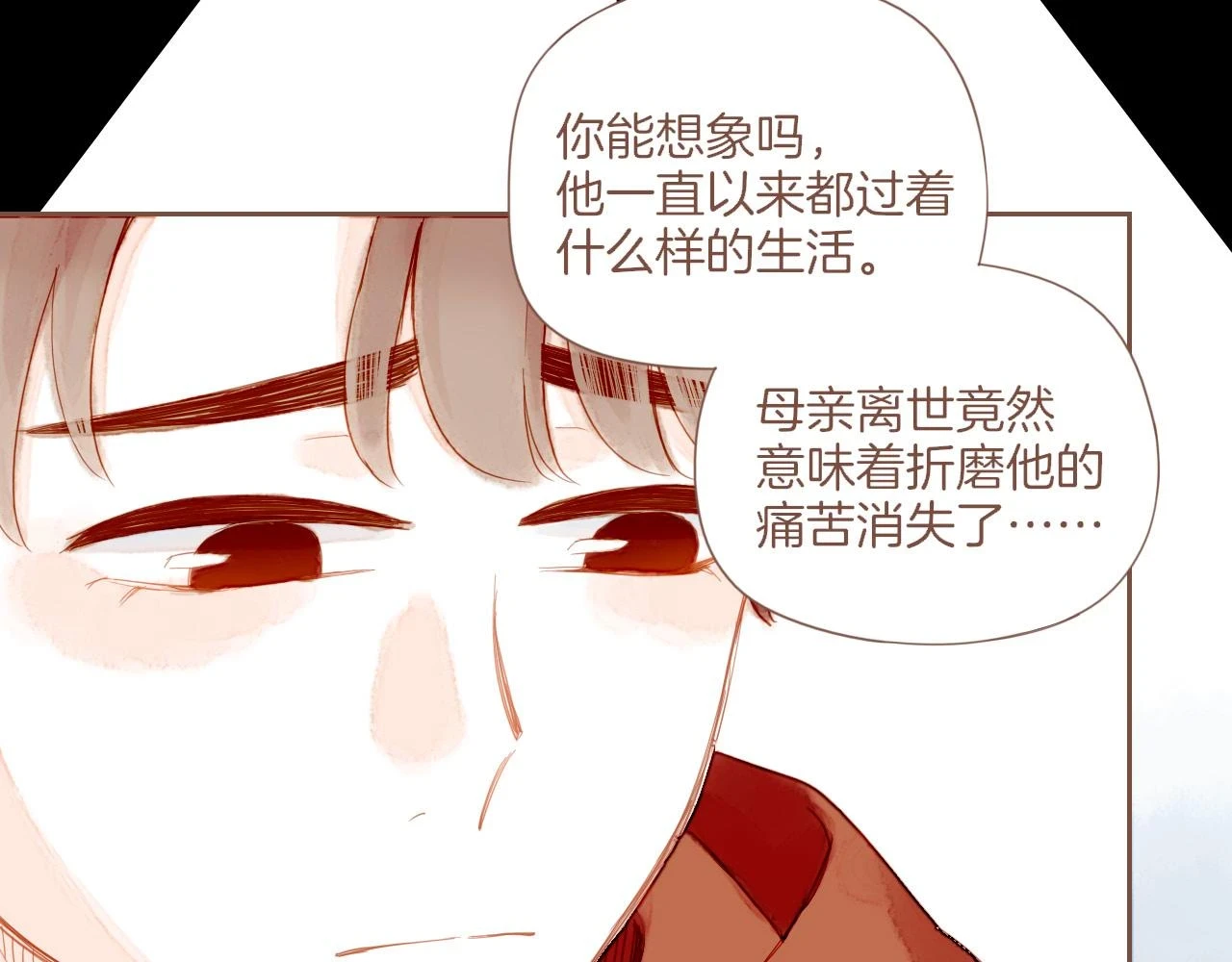 第19话 既然扔不了，那就藏起来（下）35