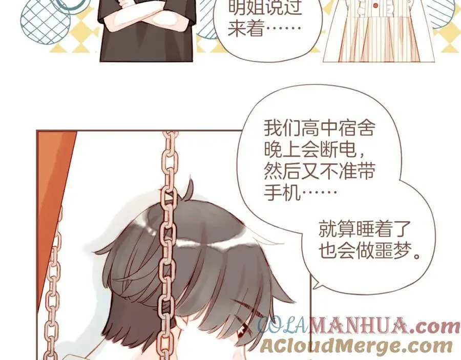 第31话 那就作为朋友……（下）27