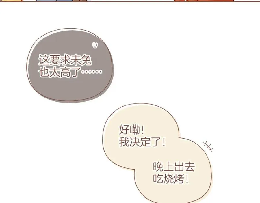 第37话 畏罪潜逃的“凶手”（下）88