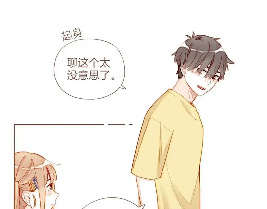 第34话 受伤的话，会很疼吧？（上）67