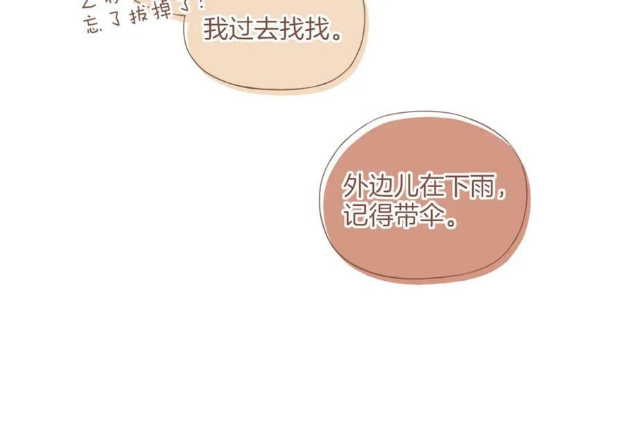 第24话 落在角落里（上）4