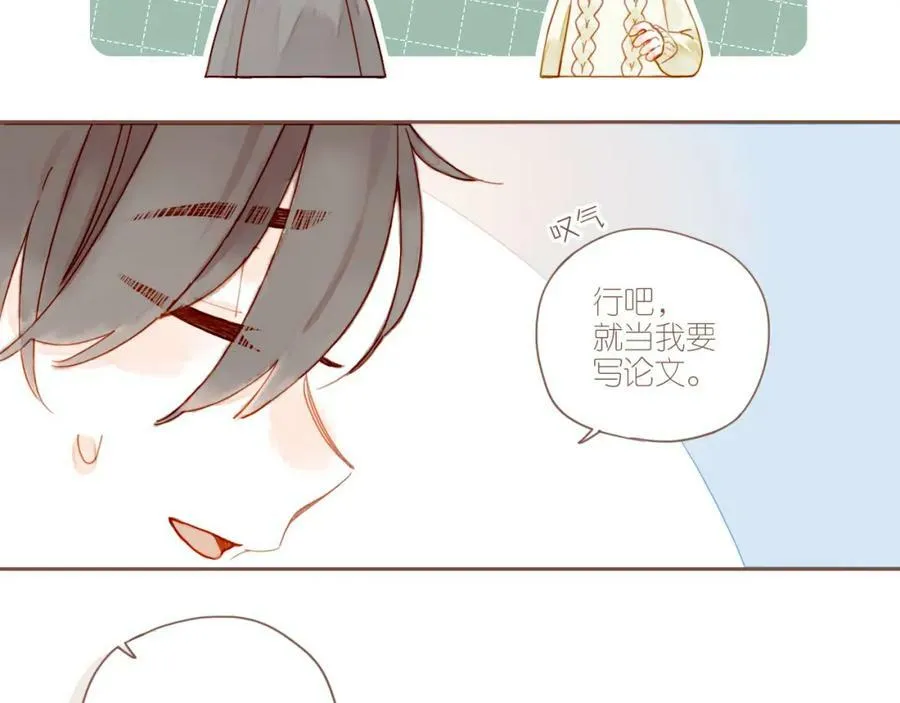 第6话 其实还不算太糟糕（上）50