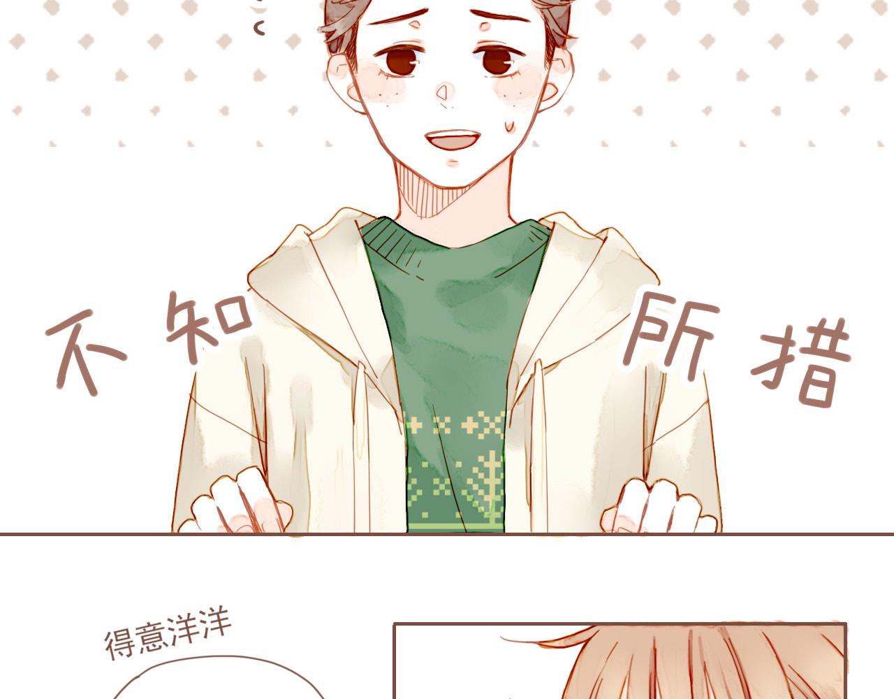 第5话 清楚的东西，混乱的东西16
