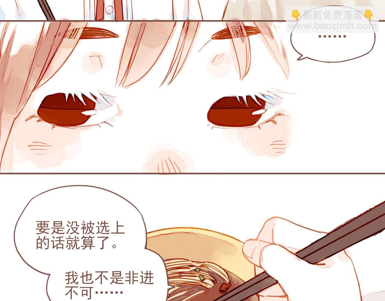 第1话 愿望一定要说清楚！120