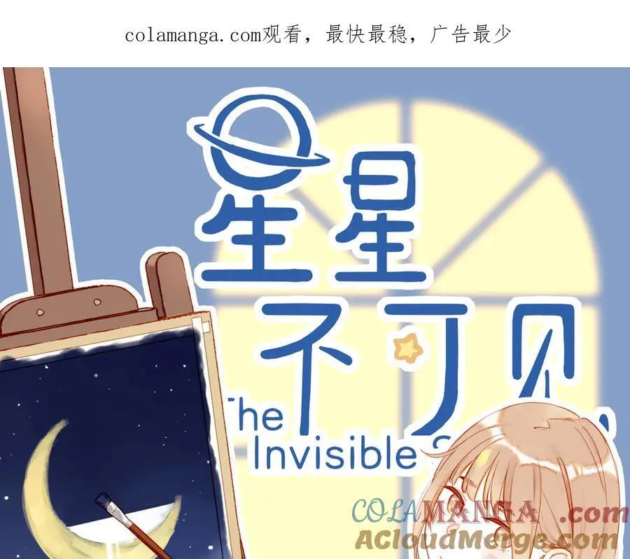 第43话 难题越来越多了（下）0