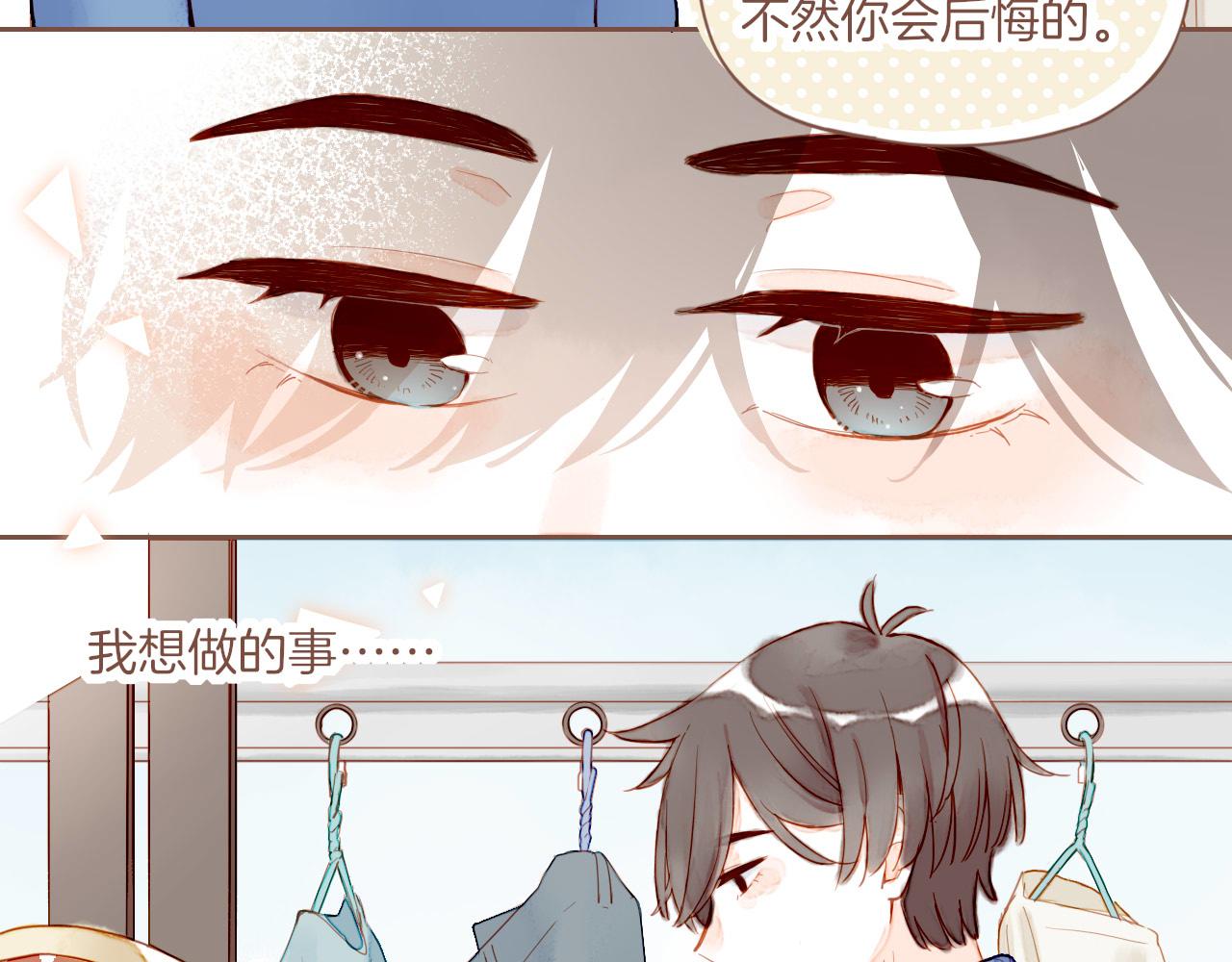 第11话 好人有好报，对吧？（下）57