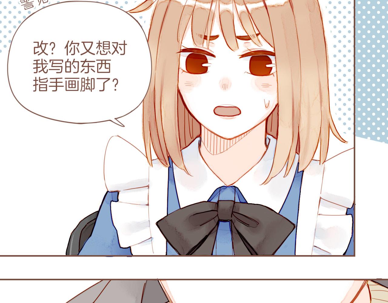 第10话 好人有好报，对吧？（上）76