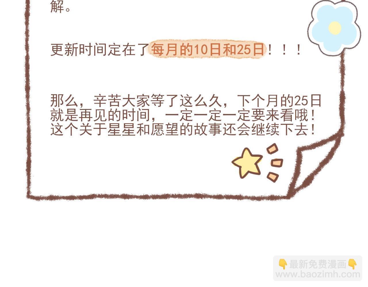 复更通知~2